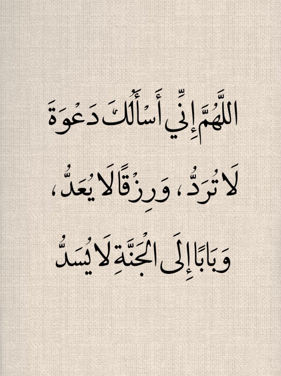 غيث (@1gheith) on Twitter photo 