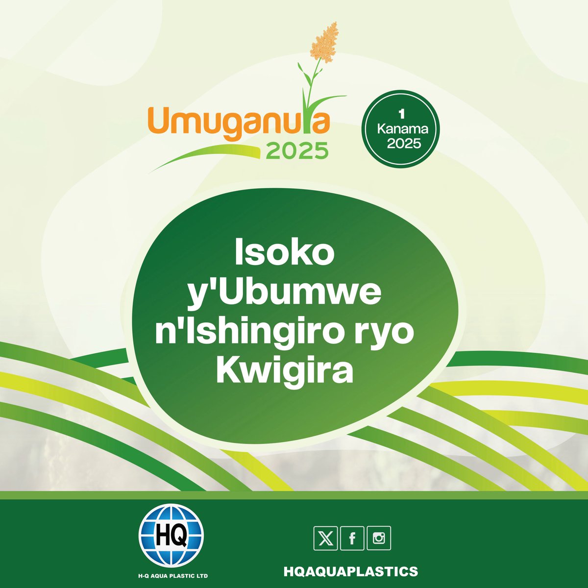 #hqaquaplastics yifurije #Abanyarwanda bose n'inshuti zabo Umunsi mukuru mwiza w'#Umuganura2025.