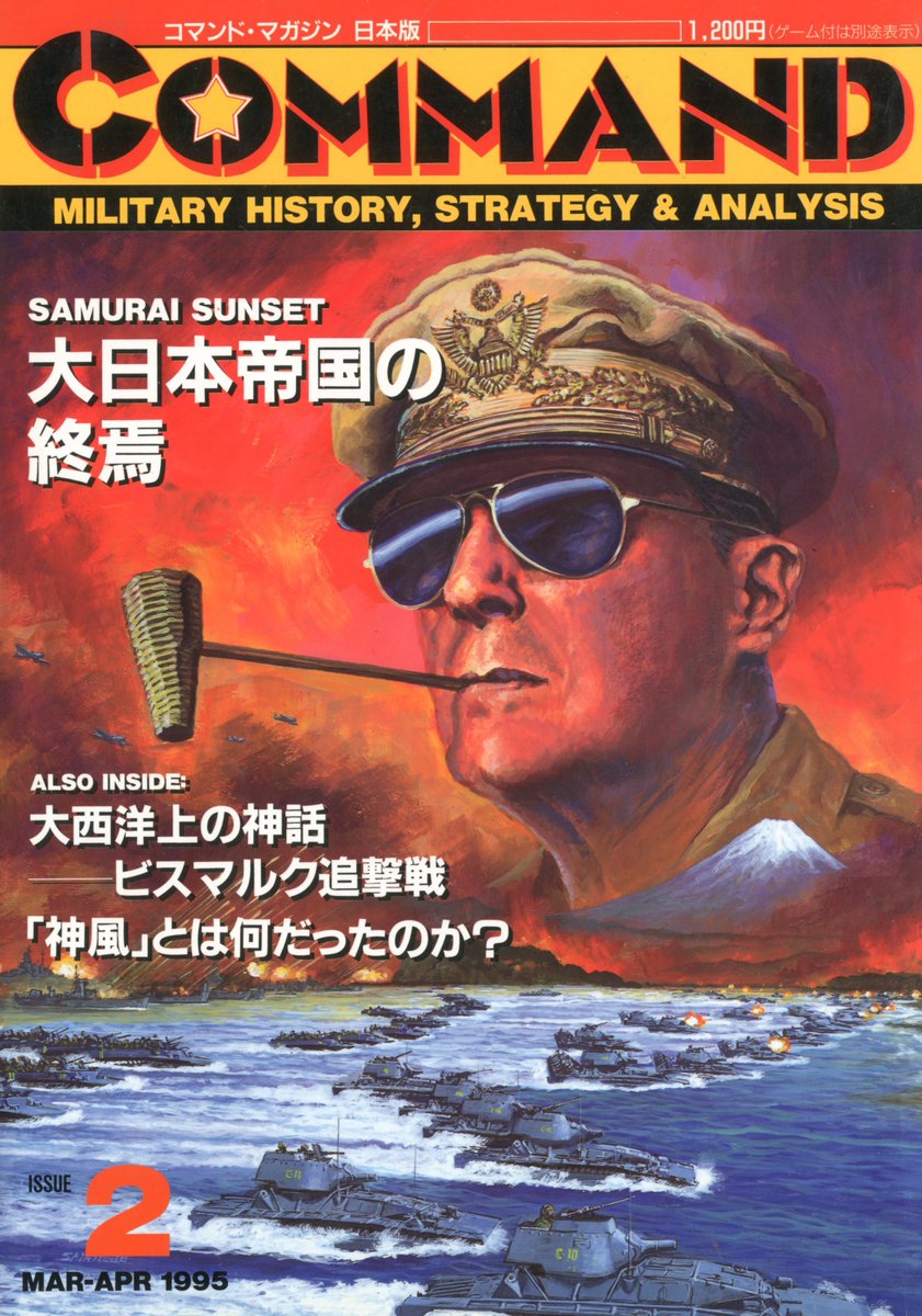 五千日の軍隊: 満洲国軍の軍官たち 五千日の軍隊: 満洲国軍の軍官たち