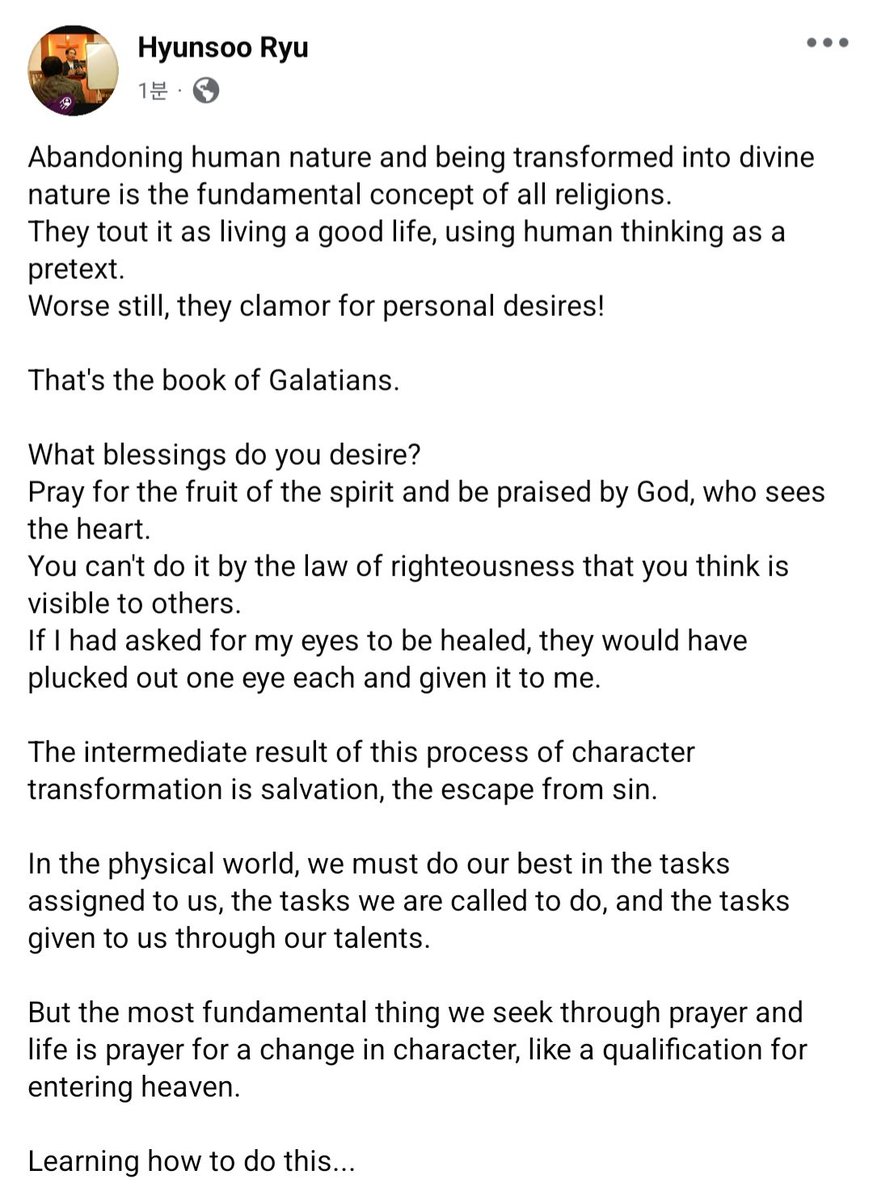 Do you trust in God?
 Rebuild the foundation of your faith.