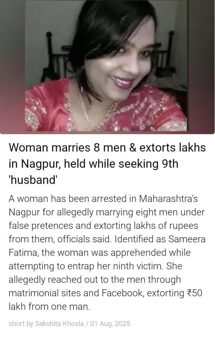 एक महिला ने नागपुर में 8 पुरुषों से शादी कर लाखों रुपये ठगे और 9वें को फंसाने की फिराक में पकड़ी गई।
सोचिए! शादी के नाम पर ठगी, भावनाओं से खेल और कानून का गलत इस्तेमाल — फिर भी कोई चर्चा नहीं?

क्या पुरुषों की सुरक्षा, सम्मान और न्याय की कोई कीमत नहीं?

अब वक्त है gender neutral