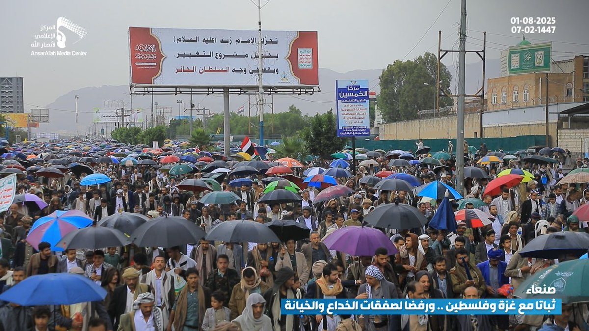 خروج الحشود المُهيب يُنبئ بقادم أكثر مهابةً وأكثر إيلاماً لكيان العدو ومن معه، وأكثر بلسماً للمستضعفين في #غزة... مليونية "ثباتاً مع غزة وفلسطين.. ورفضاً لصفقات الخداع والخيانة" بميدان السبعين في العاصمة #صنعاء

#نرفض_صفقات_الخيانة