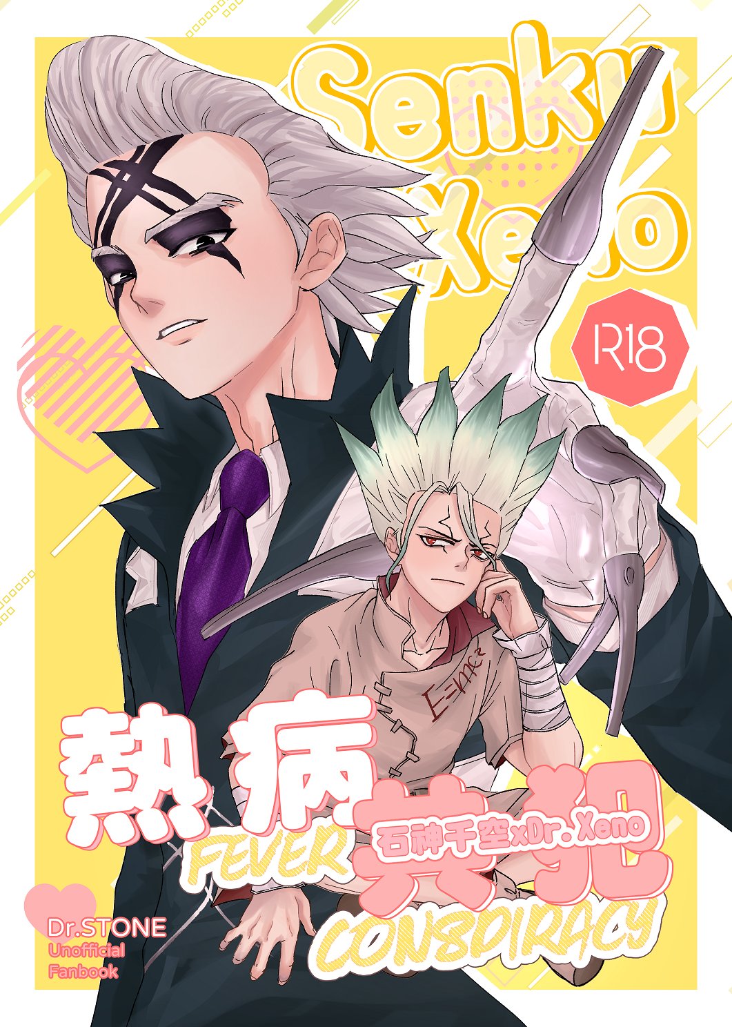 ♡えっこさんページ♡ ☆𝙀𝙠𝙠𝙤☆ (@Fantasia_Ekko) / X