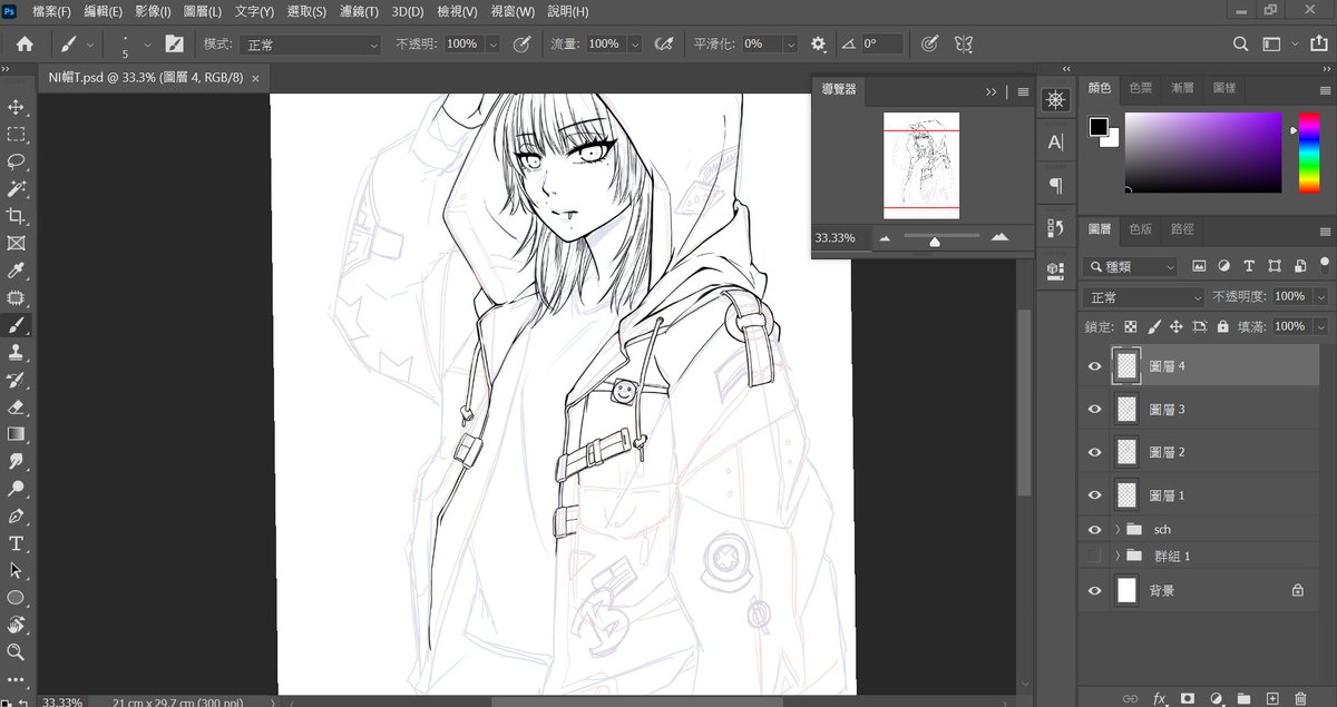 W.I.P
