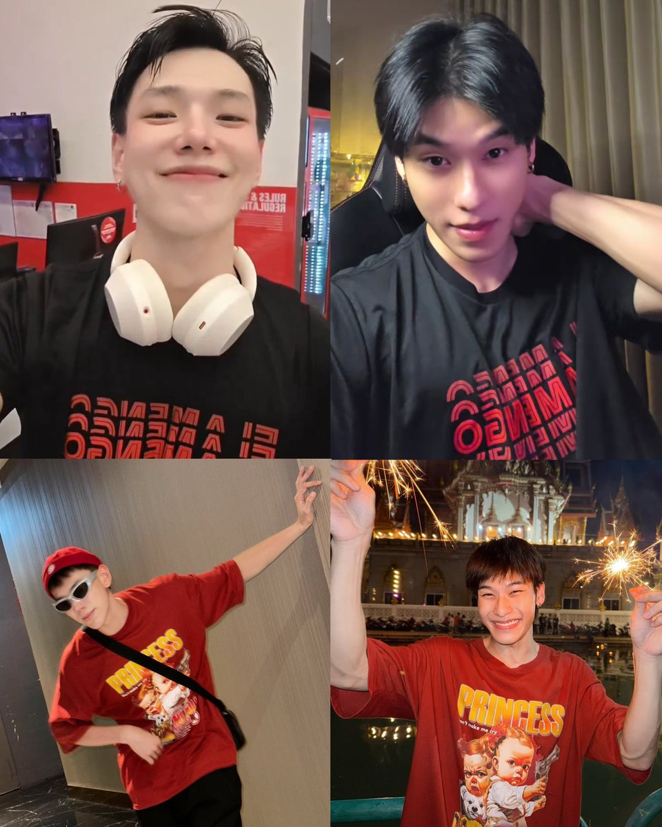 ก็ไม่รู้เสื้อคู่ หรือ เสื้อตู้เดียวกัน