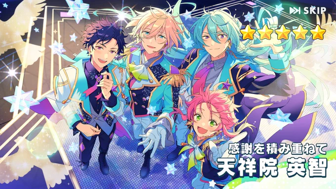 ──愛している