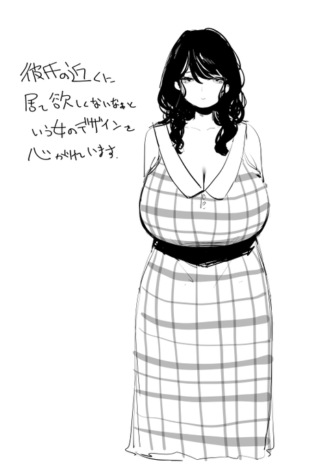 ใใใชใใฎใๆใใฆใใๅ ดๅใงใฏใชใ