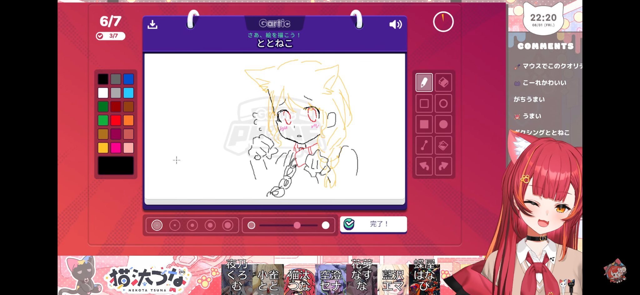 はくとん( 'ω')ŧ‹\"ŧ‹\"様❤️おまとめ専用ページです。7/17まで♡ せうご@🚑♌🐺🎀 on X: 