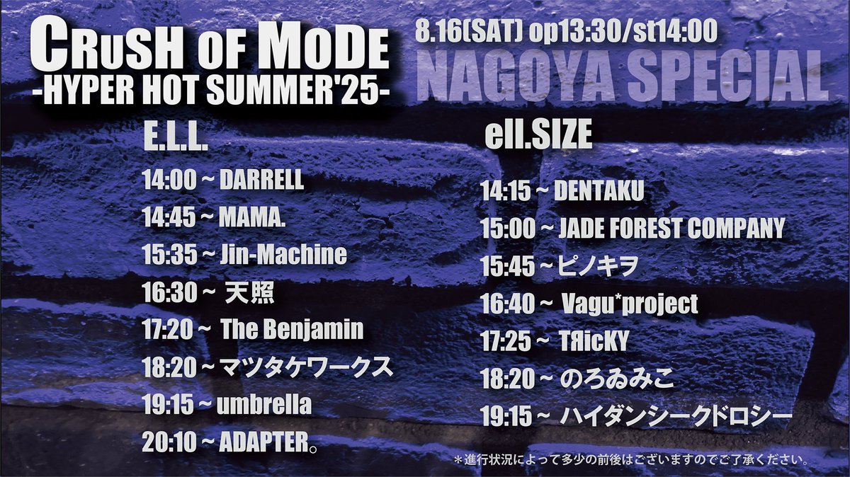 天照official (@amaterase0126) / Posts / X