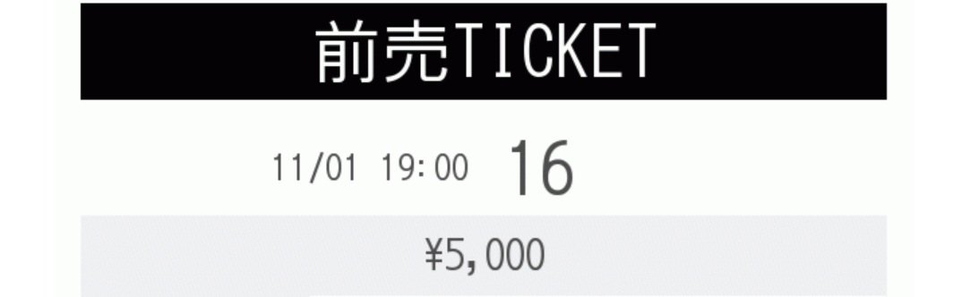 _comicalhorror's tweet photo. So, am I fucked with this ticket # ? I keep reading about how small Club Malcolm is and now I'm scared if I go, I won't see anything 😭 I REALLY thought I'd get a better # at 8 am ET on the dot but guess TCST's too popular, lol. https://t.co/9wzKW5YQIe