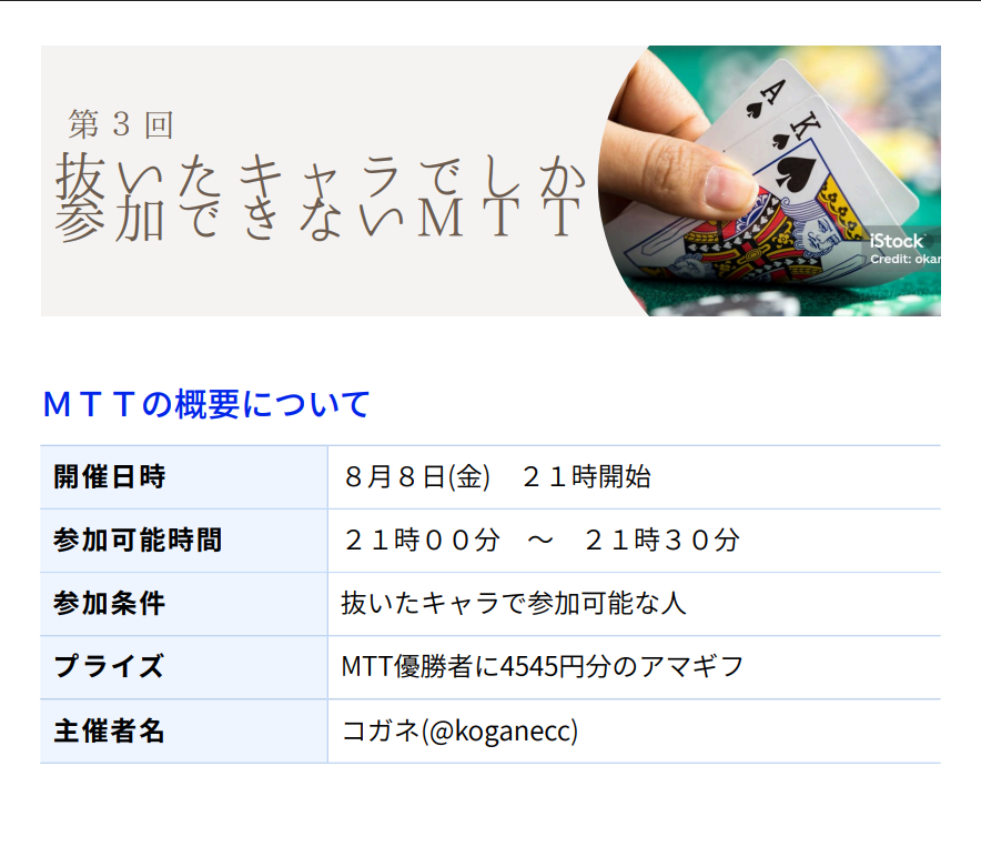 匿名配送 ギヴン まとめ売り 7/20まで値下げ コガネ📣😈 on X: