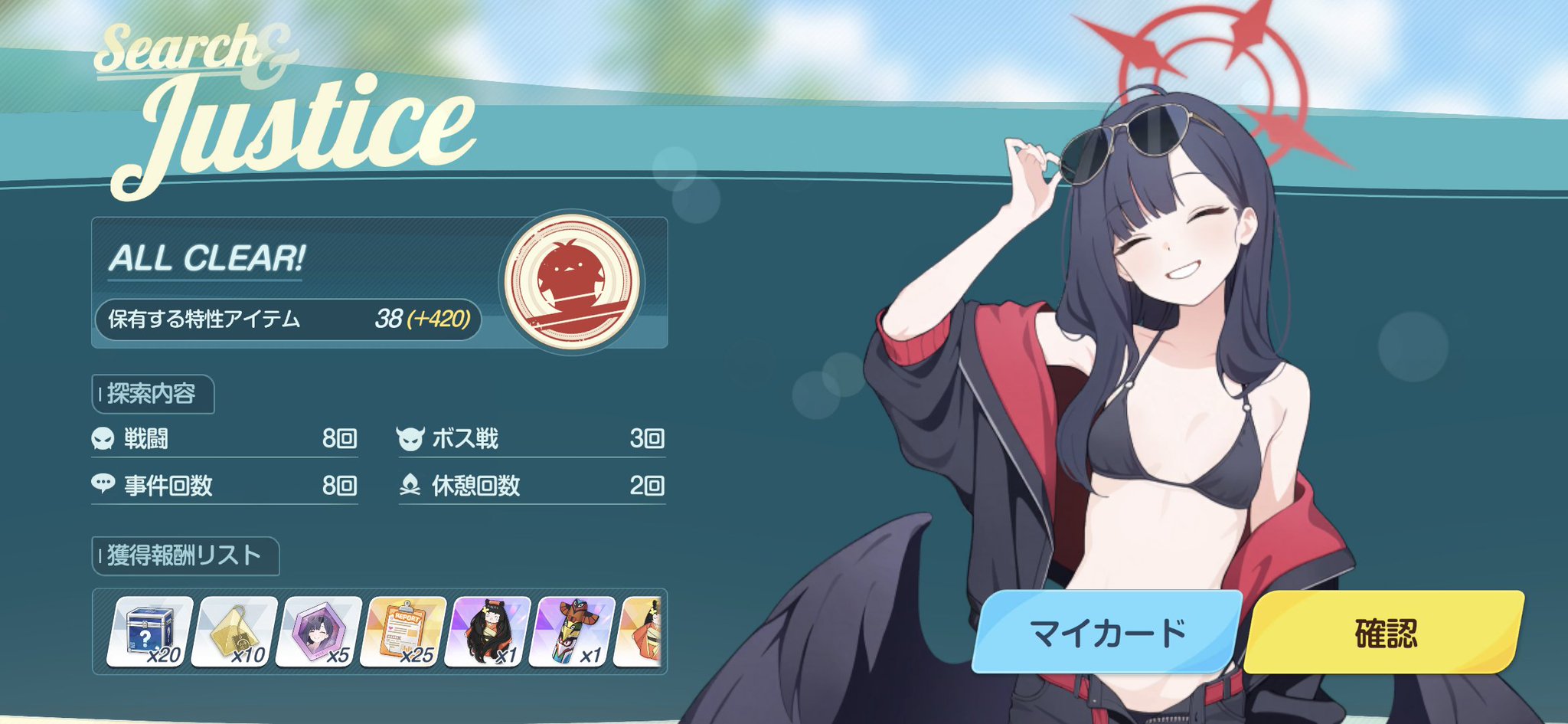 ズラちゃん on X: 