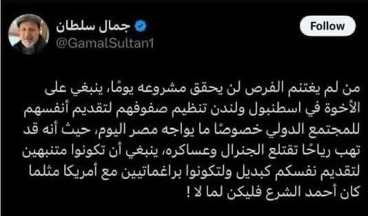 اللي بيسأل لسه ليه الامريكان راهنوا على الجولاني و باقي الاسلامجية، لانهم عارفين انهم الوحيدين اللي هيتنازلوا عن الارض لاسرائيل وبعدها يقنعوا اتباعهم ان ده في سبيل الله ونصرة لدينه..و زي ما الجولاني هيتنازل عن الجولان وحل الجيش السوري و تقريبا كل الجنوب تحت تصرف اسرائيل، لمجرد