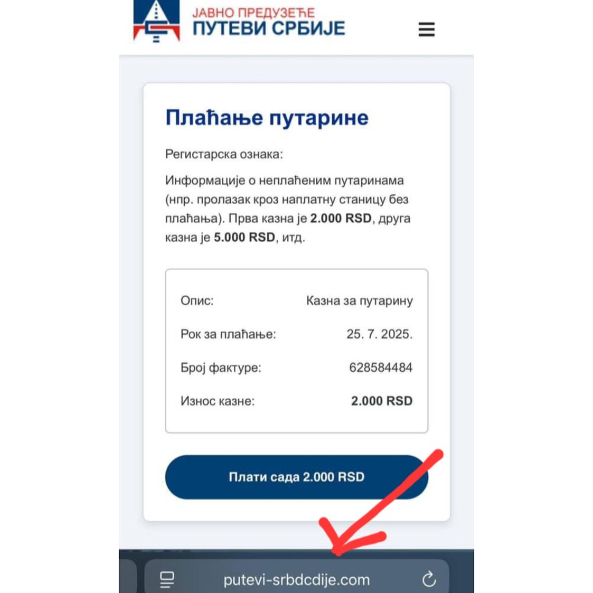 ‼️OPREZ‼️

Dve nove prevare‼️

Obe stižu kao sms upozorenja. Prva se odnosi na navodni dug za neplaćenu saobraćajnu kaznu.

Druga se odnosi na navodnu kaznu za prekoračenje brzine. Kada se otvori link, dolazi se do lažnog sajta Puteva Srbije, koji nisu nadležni za naplatu