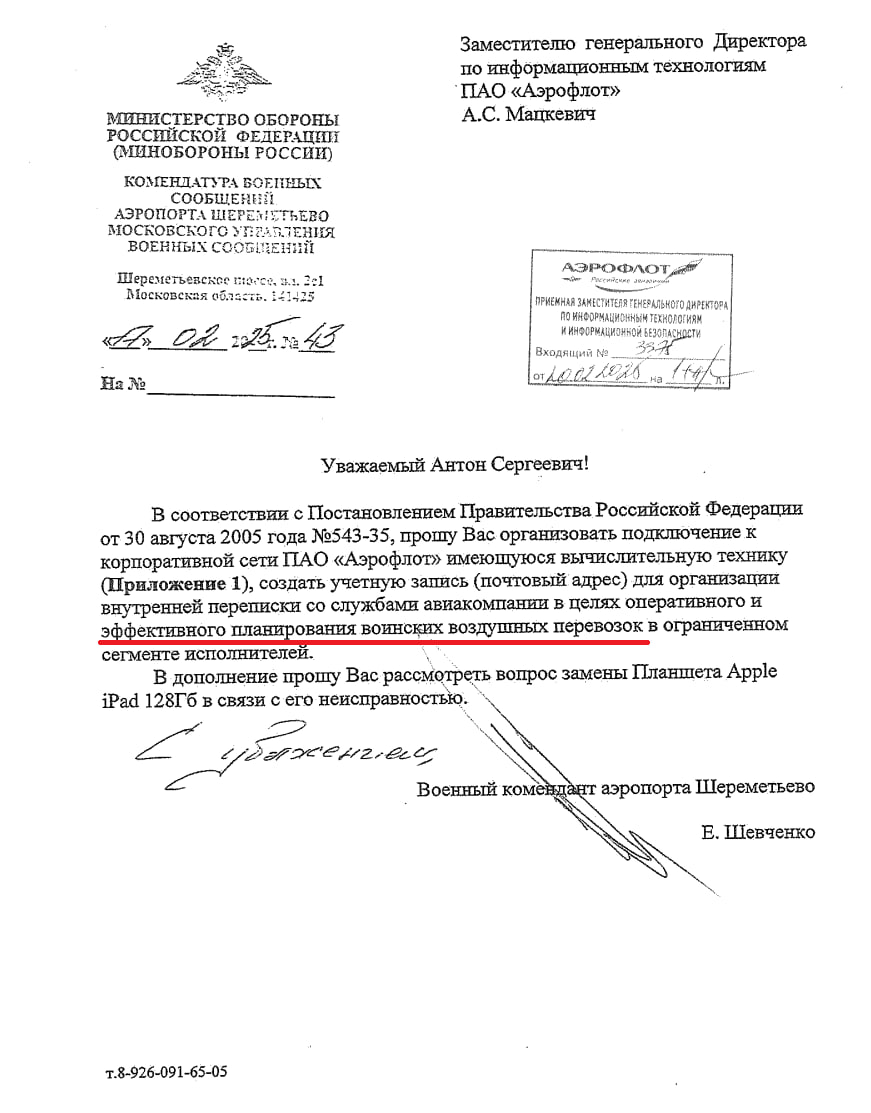 Belarusian CyberPartisans tweet media