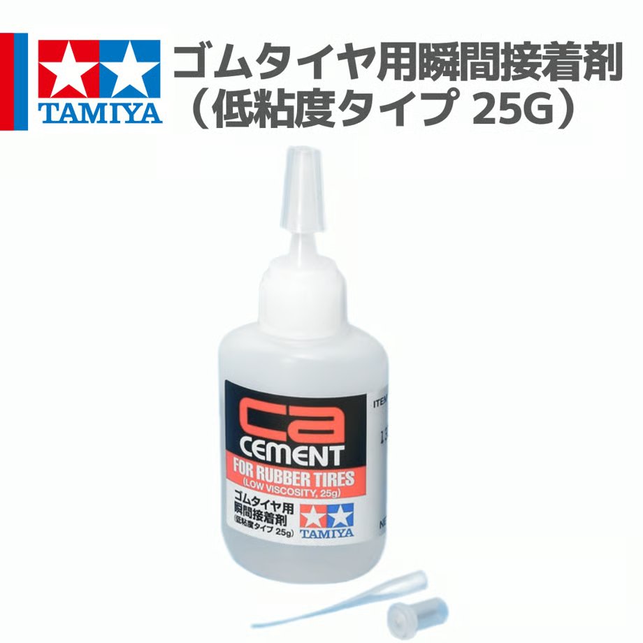 mindev3249's tweet photo. 入荷！
ゴムタイヤ用瞬間接着剤 （低粘度タイプ 25g） #mini4wd #ミニ四駆 #HOPUP
https://t.co/bWAwBQqkd5 https://t.co/ejeTlcimd4