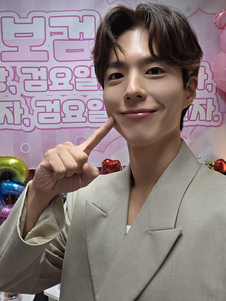 박보검 tweet media