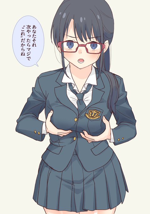 #おっぱいの日 