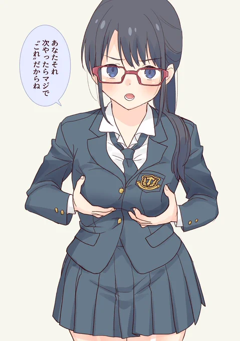 #おっぱいの日 
