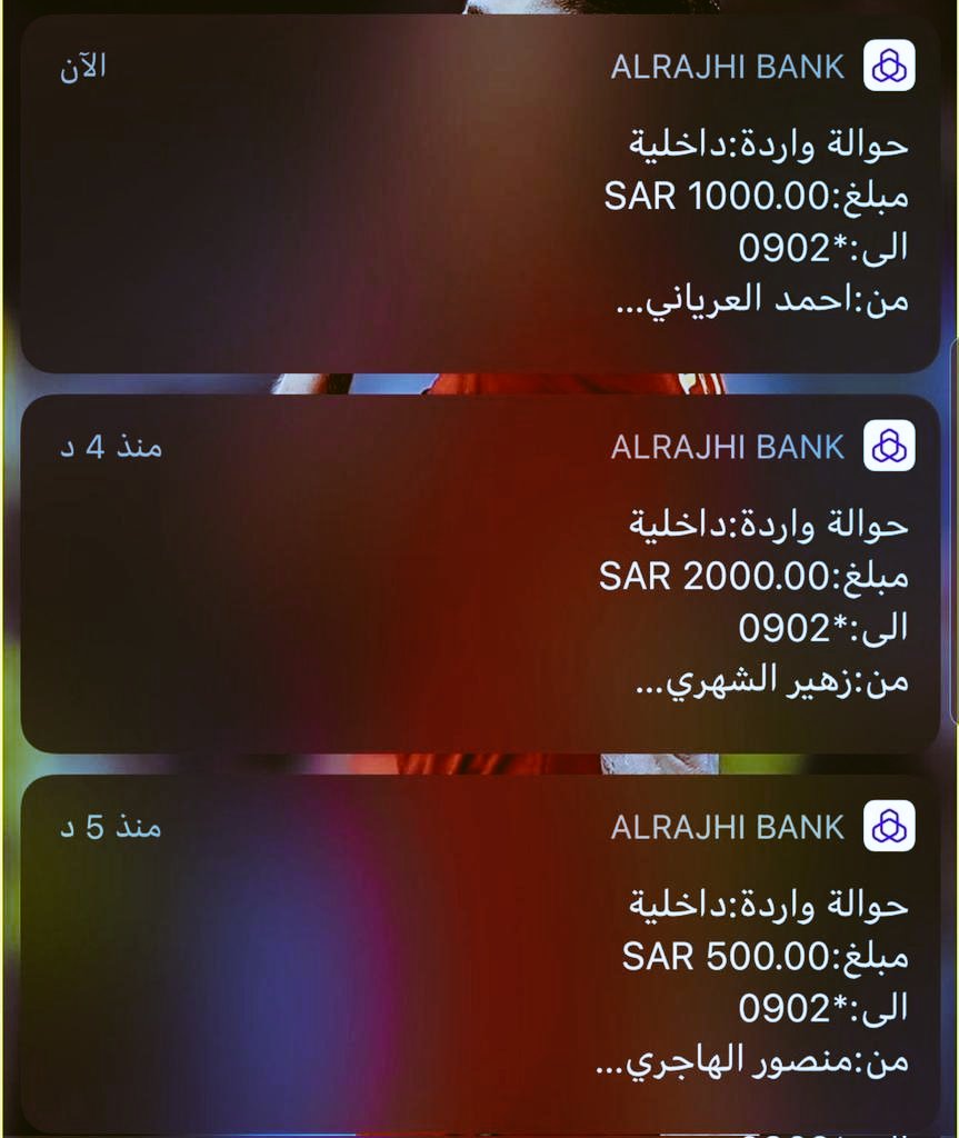 #حوالة واردة لحسابك
لقد تمت الإشارة إليك من قبل #مكتب_شكاوي #الأمير #الوليد_بن_طلال تم اختيارك من ضمن المستفيدين
حوالة واردة
مبلغ SAR 90،000.00
من : مؤسسة الوليد للإنسانية 
تابعني <a href="/jbbka37330/">مكتب شكاوي مؤسسة الوليد الخيرية</a>
 رتويت
تغريد ب تم
#مساعدات_الوليد 
وارسل اسمك ورقمك جوالك خاص✍️📩💸