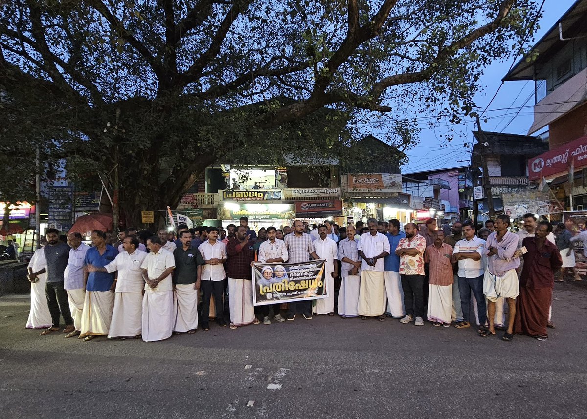 Blesskchacko's tweet photo. ഛത്തീസ്ഗഡിലെ കന്യാസ്ത്രീകൾക്കെതിരെ ബി.ജെ.പി നേതൃത്വവും ഭരണകൂടവും നടത്തുന്ന ഭീകരതക്കെതിരെ യൂത്ത് കോൺഗ്രസിന്റെ നേതൃത്വത്തിൽ ഓടനാവട്ടത്ത്‌ പ്രതിഷേധ പ്രകടനവും സമര സംഗമവും സംഘടിപ്പിച്ചു.

#youthcongressveliyam
#youthcongresskottarakkara
#BlessKChacko https://t.co/jt14fAjHv4