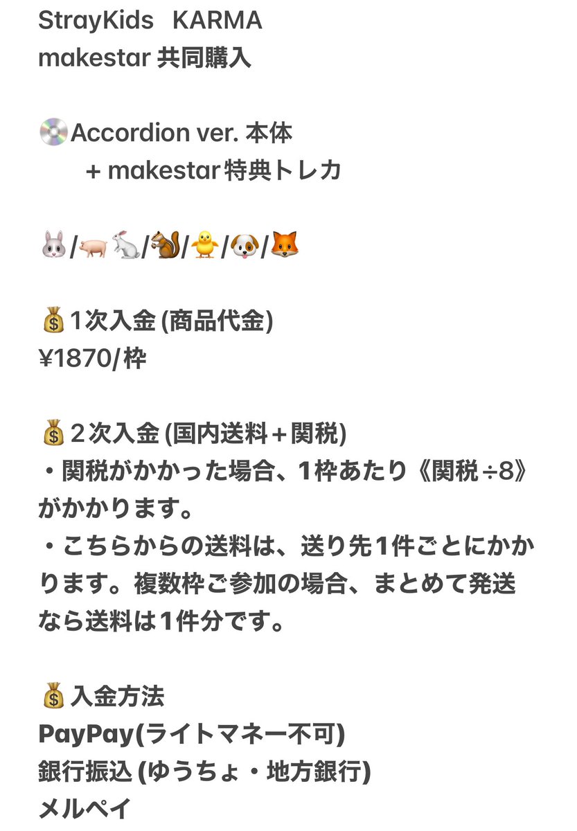 ❗️即購入不可購入前にコメントください ガゼットまとめ売り 🐤𝓣𝔀𝓮𝓮𝓽𝔂🌺🎾🧘‍♀️👩‍🚀🚀🌖 on X: 