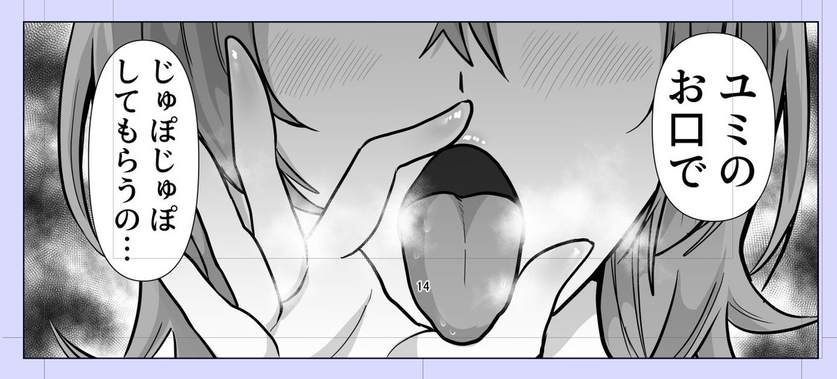 いやらしい おくち♥(*'Д`) 