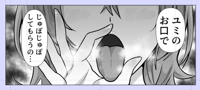 いやらしい おくち(*'Д`)