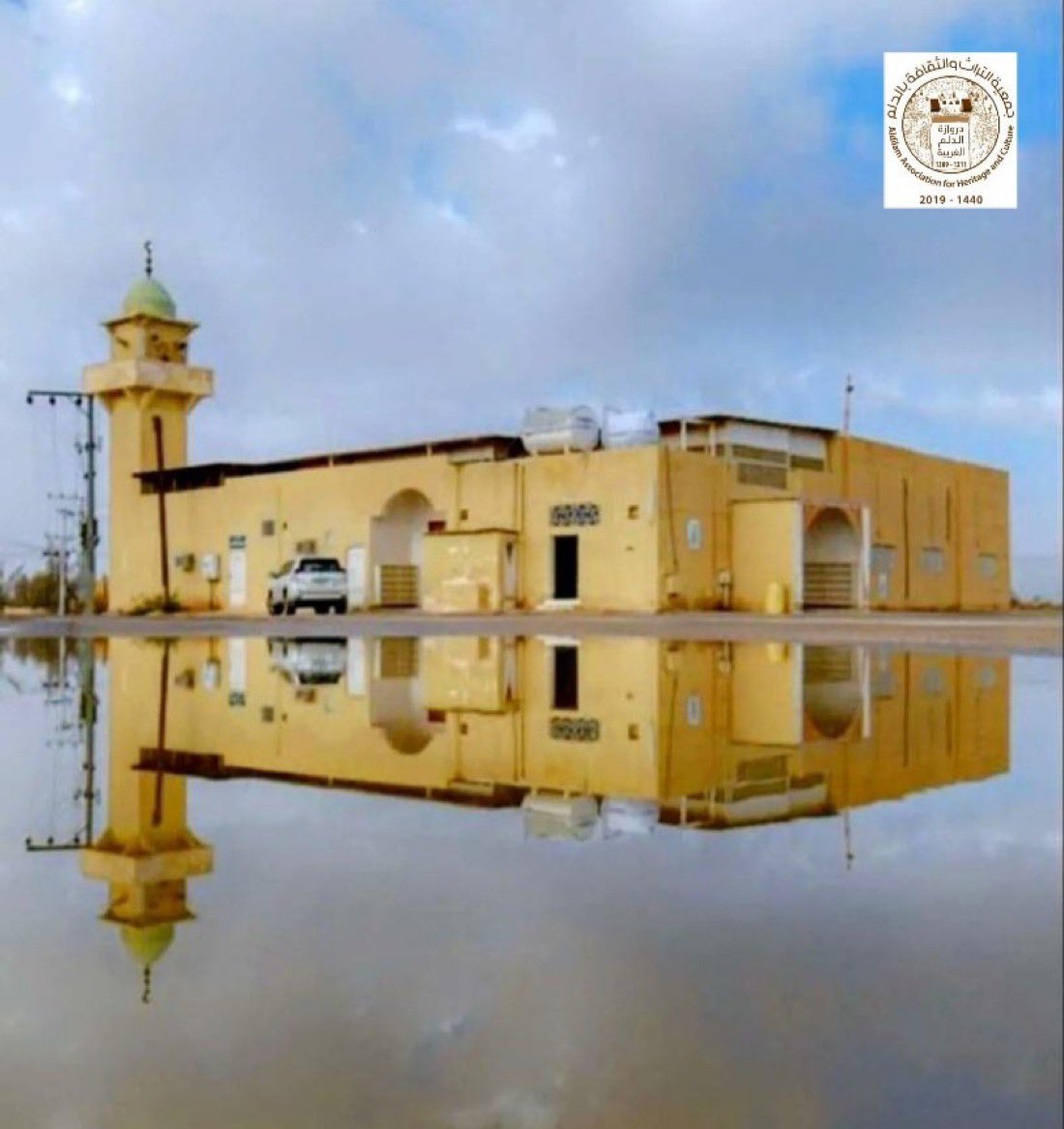 #الدلم 
#جامع_العذار
هذا الجامع تولّى الأذان فيه لمدة قاربت الـ١٥٠ عاماً
(تقريباً) أربعة من #أسرة_المطوّع أهل العذار
حتى عام ١٤٢٦ هـ
وهم على الترتيب :
الشيخ / سعد بن عبدالعزيز بن عبدالرحمن 
ثم ابنه الشيخ / عمر بن سعد 
ثم ابنه الشيخ / عبدالله بن عمر بن سعد 
ثم ابنه الشيخ /