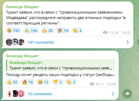 Russian milbloggers reacting to Trump's announcement about the deployment of nuclear submarines.

Starshe Eddy: "Now the world is watching the toys of a big and terribly spoiled child, who will stop playing around only after he gets a belt spanking on his pink butt."

Voenkor