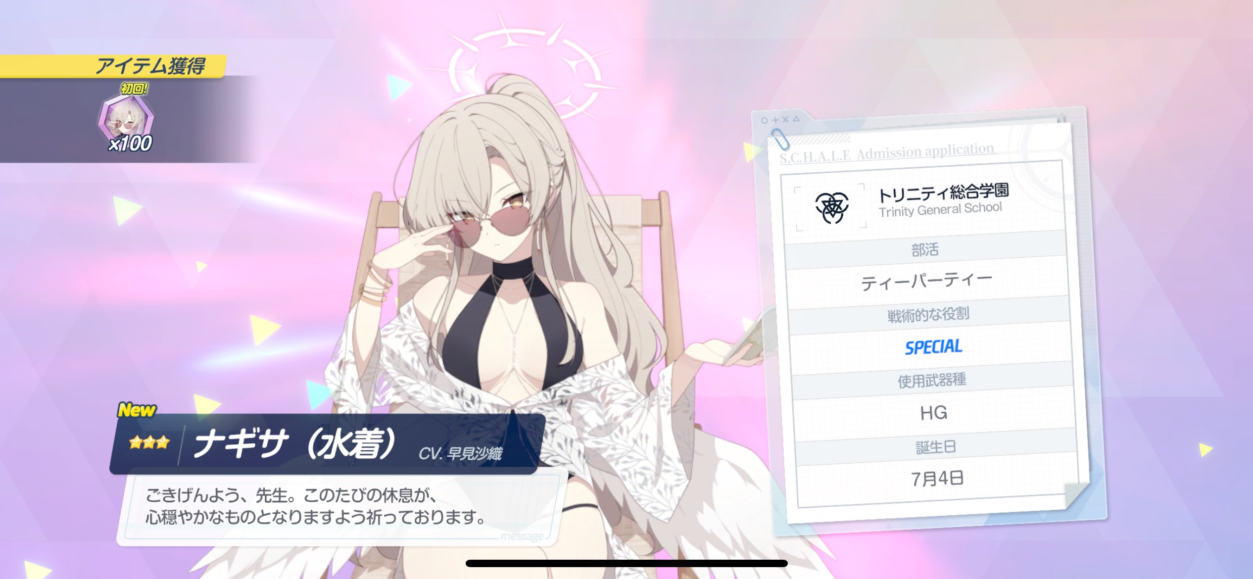 ひまうい様　10点おまとめ専用ページ うるび〜/和風まさら亭 on X: 