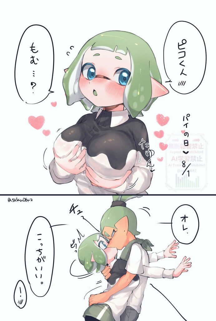 ひなサブレ🐣 tweet media