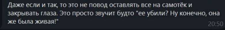 deadsekira's tweet photo. вот такая интересная аналогия на мои слова о системности женской эксплуатации https://t.co/8Nwa5TfeE2