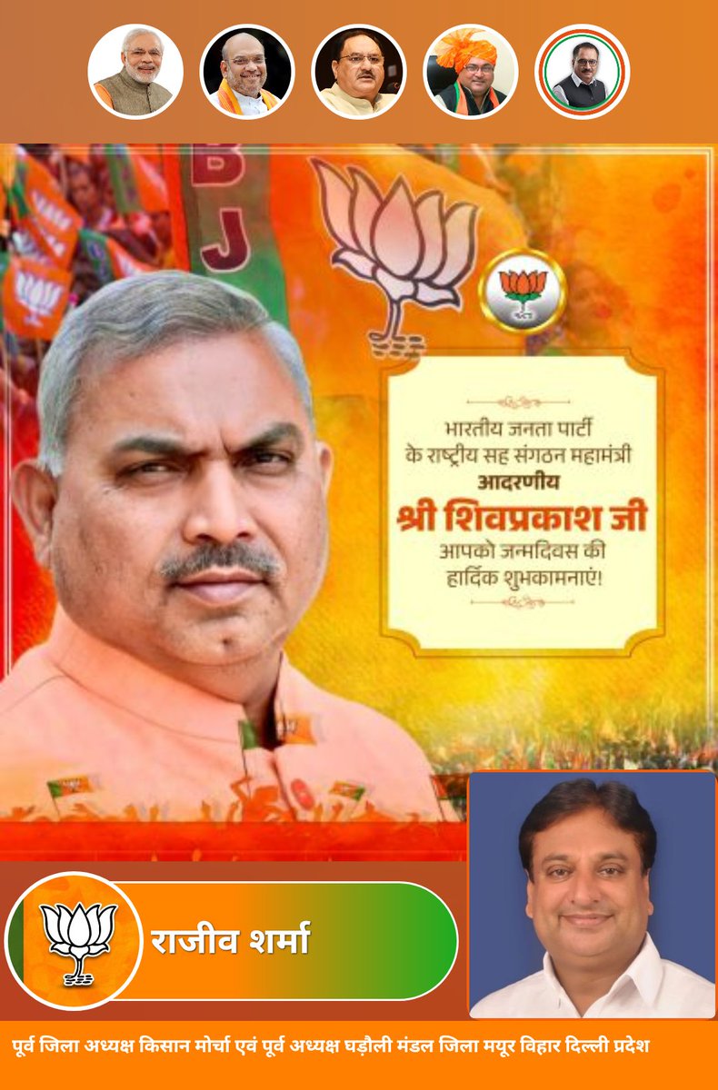 rajeevsharmabjp's tweet photo. https://t.co/kyUiQVcRne