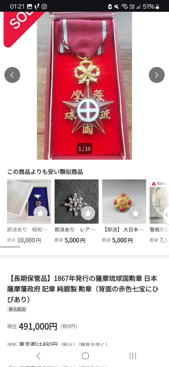 沒骰子不會取名字 on X: 