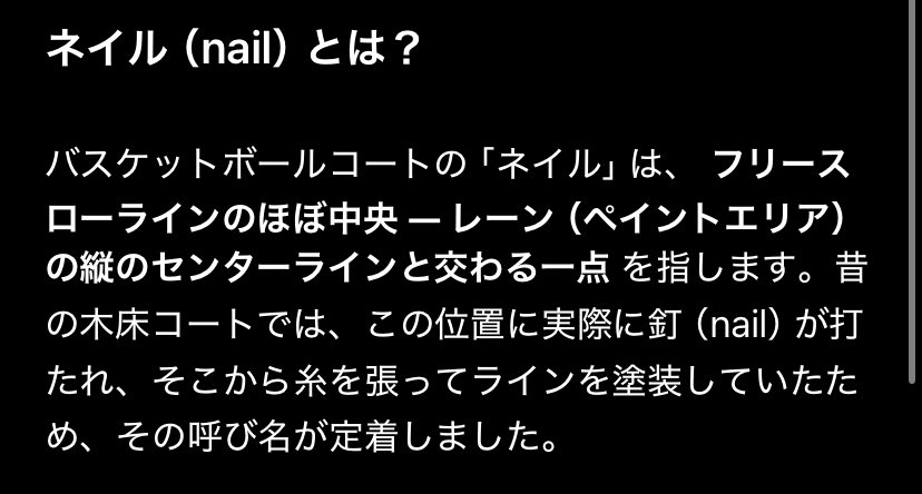 とのことです。