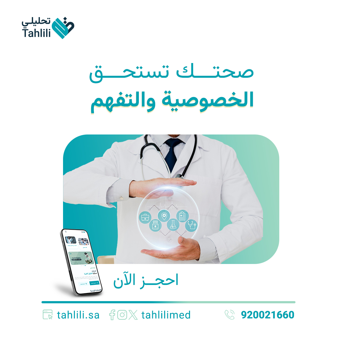من أعمال فريقنا في تصميم بوستات الإنستقرام.
شكراً لثقتكم عملائنا الكرام.