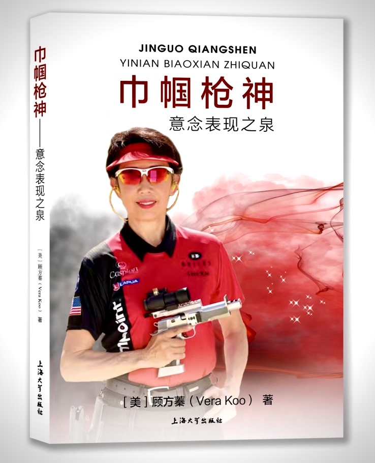 officialverakoo's tweet photo. Did you know the simplified Chinese edition of my second book, Wisdom & Things, was published in China? It is available for purchase at ten bookstores in China or online at https://t.co/AERNP0STWA.
#BookLaunchChina #BookLoversChina #ReadInChina
#chineseversion #bookstore https://t.co/42h2FIfk49
