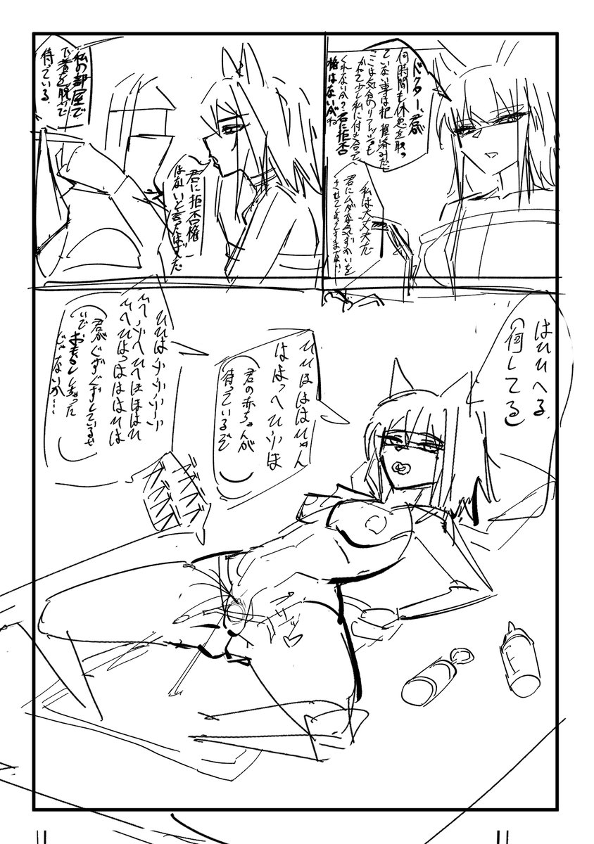 ケルシーの日常
寝る前にあみゃあみゃ赤ちゃんプレイ(えっちはしないので疲れるだけ)をしてくれないと
次の日えげつないほど不機嫌になる。 