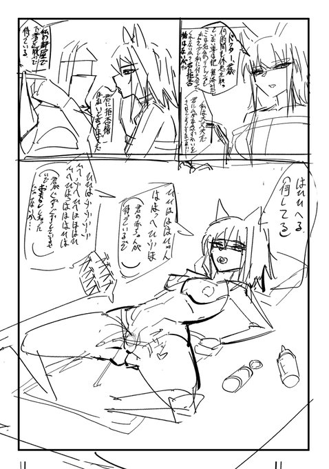 ケルシーの日常
寝る前にあみゃあみゃ赤ちゃんプレイ(えっちはしないので疲れるだけ)をしてくれないと
次の日えげつないほど不機嫌になる。 