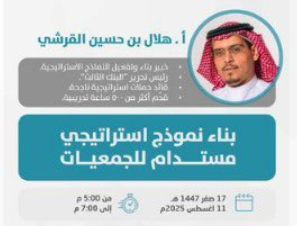 هلال القرشي tweet media