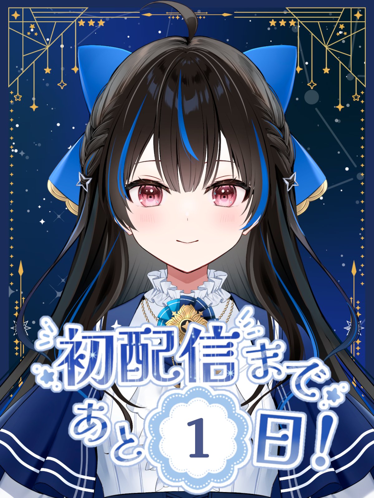 プロフィール必読お願いします。 有難うございます⑅︎◡̈︎* 綴月ゆうり on X: 