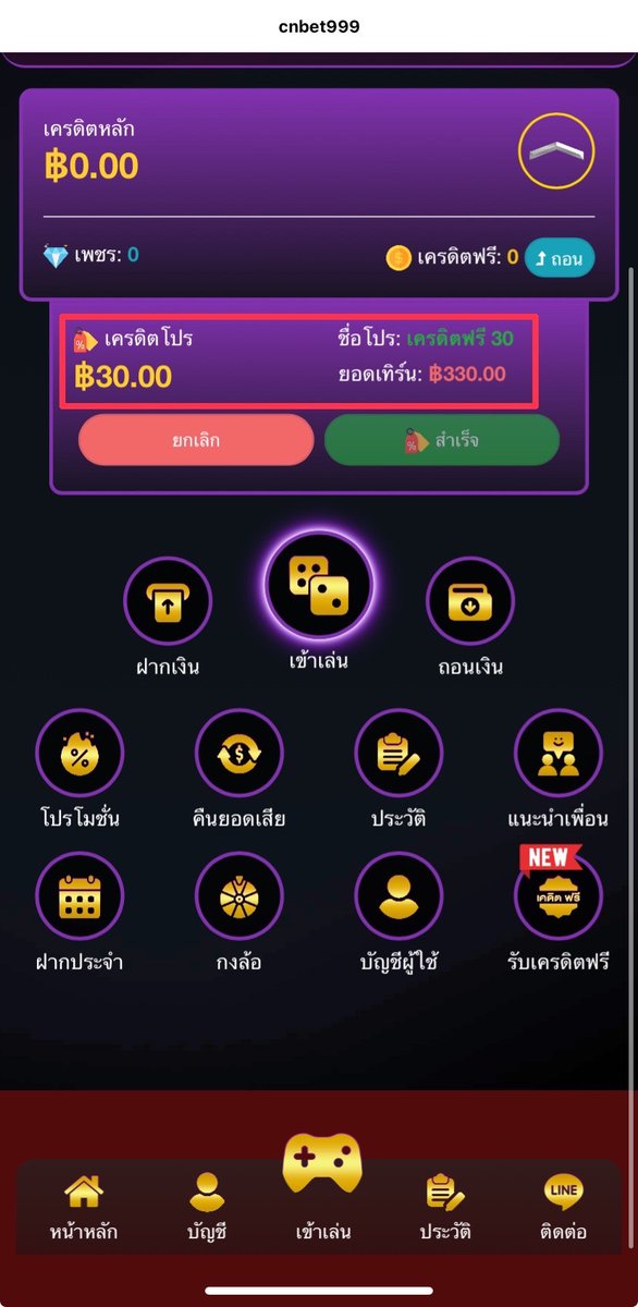 💷 #แจกโค้ดฟรี 30 เก่า/ใหม่ 
🛅 ฟรีสไตล์ เล่นได้ทุกเกมส์  ︾
☸️ 𝐂𝐎𝐃𝐄 » M4MV9EL5LB 

♒รีทวิต❤️กดใจ🗨️คอมเม้น #เเจกจริง

↪ คลิก » cnbet999.com

#แจกฟรี30ล่าสุด #เครดิตฟรี #1รับ30
