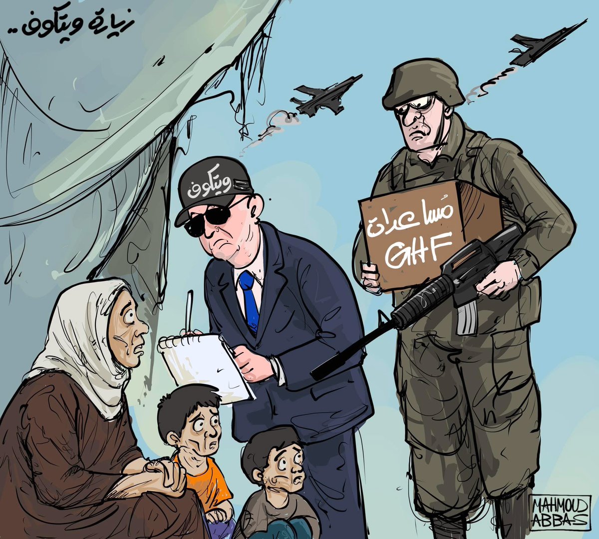 زيارة ويتكوف لغزة ..