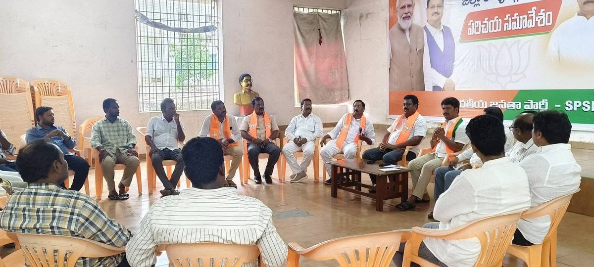 BJP Nellore Parliament (@bjp4nellore) on Twitter photo ఆగస్టు 13వ తేదీనజిల్లా విచ్చేస్తున్నరాష్ట్ర అధ్యక్షులు <a href="/MadhavBJP/">PVN Madhav (Modi Ka Parivar)</a> గారియొక్క పర్యటన గురించి జిల్లాఅధ్యక్షులు <a href="/vamsi197223/">Seepareddy Vamsidhar Reddy</a> ఆధ్వర్యంలోచర్చించడం జరిగినది.ఈ కార్యక్రమానికి ముఖ్యఅతిథిగా రాష్ట్ర ప్రధాన కార్యదర్శి <a href="/Dayakar_83/">Dayakar SannaReddy</a> రాష్ట్ర సేల్స్ ప్రభారీ <a href="/PuttetiReddy/">Surendra Reddy Putteti</a> తదితరులు పాల్గొన్నారు. ఆగస్టు 13వ తేదీనజిల్లా విచ్చేస్తున్నరాష్ట్ర అధ్యక్షులు <a href="/MadhavBJP/">PVN Madhav (Modi Ka Parivar)</a> గారియొక్క పర్యటన గురించి జిల్లాఅధ్యక్షులు <a href="/vamsi197223/">Seepareddy Vamsidhar Reddy</a> ఆధ్వర్యంలోచర్చించడం జరిగినది.ఈ కార్యక్రమానికి ముఖ్యఅతిథిగా రాష్ట్ర ప్రధాన కార్యదర్శి <a href="/Dayakar_83/">Dayakar SannaReddy</a> రాష్ట్ర సేల్స్ ప్రభారీ <a href="/PuttetiReddy/">Surendra Reddy Putteti</a> తదితరులు పాల్గొన్నారు.