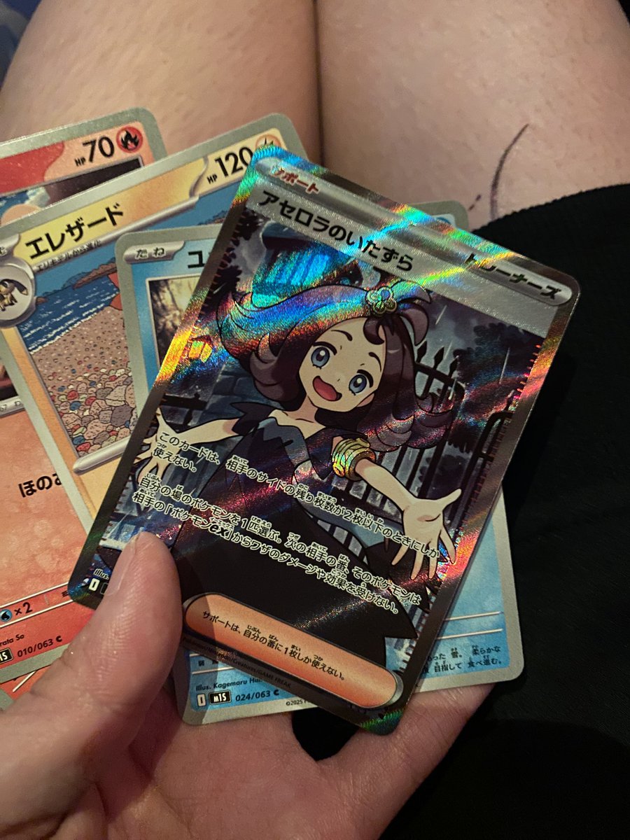 わ、！わ、わ！！！