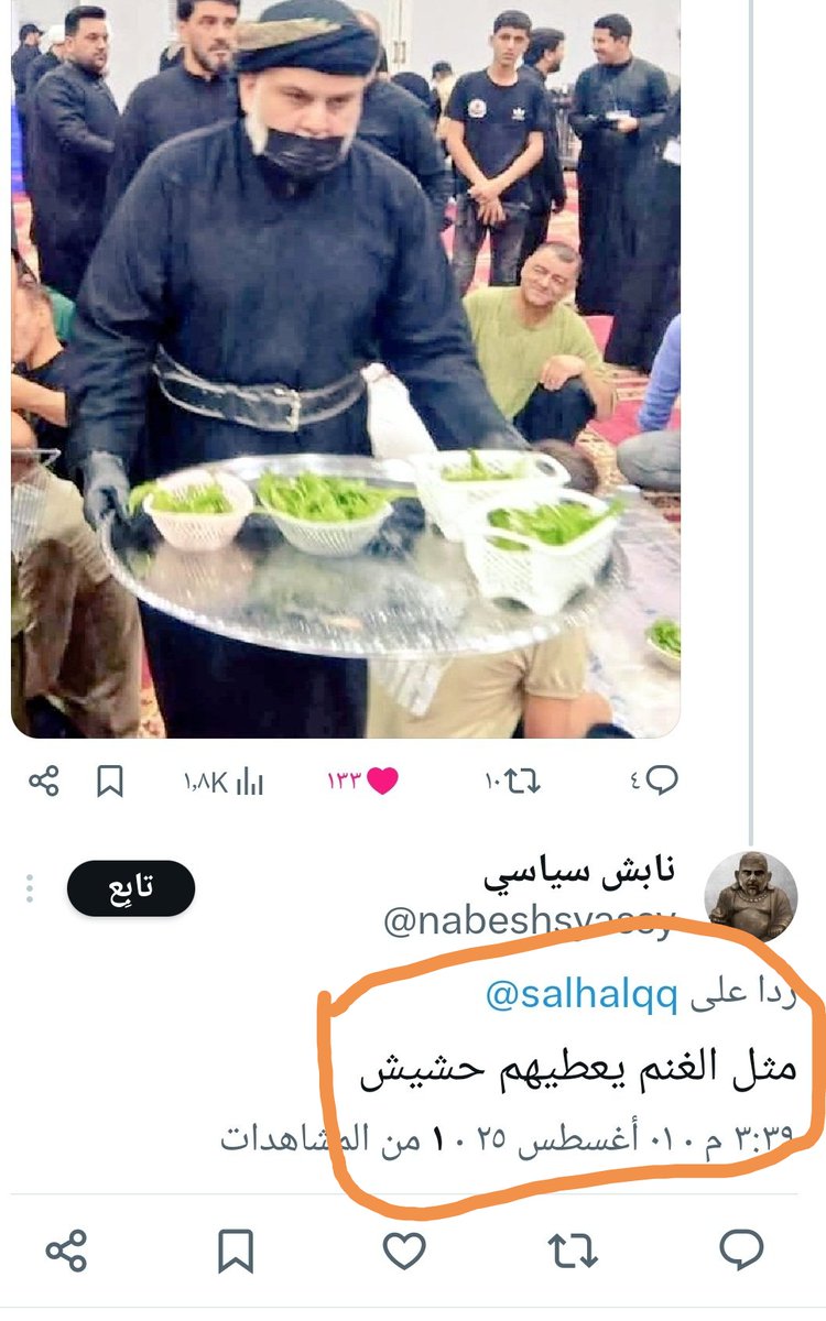 صــٰا̍ڵــحۡ جٍندِي الُقائد tweet media