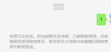 群众里面 真有坏人
从第一天的几十个人到现在的一千多个，大家辛辛苦苦一起建设起来的 Printing Machine Gems 今天也给举报封了
我TG号也被封了

文哥的群最近也封的很频繁

全是尼玛的内鬼
祝你父母家人全4 生孩子没屁眼

哪天我真红温 咱们就一起爆了  我是无所谓