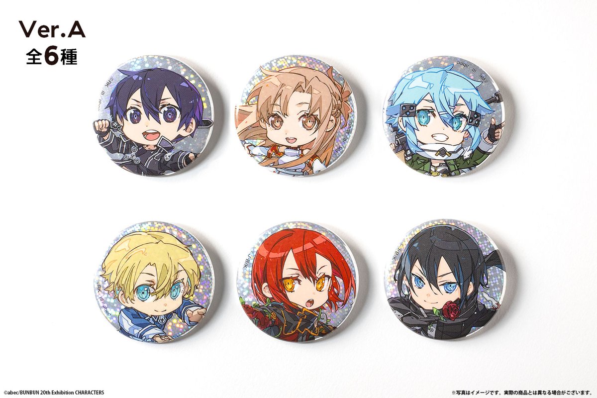 abec bunbun トレーディング缶バッジ アスナ 15個 abec/BUNBUN個展「CHARACTERS」博多&なんば巡回展決定 on X