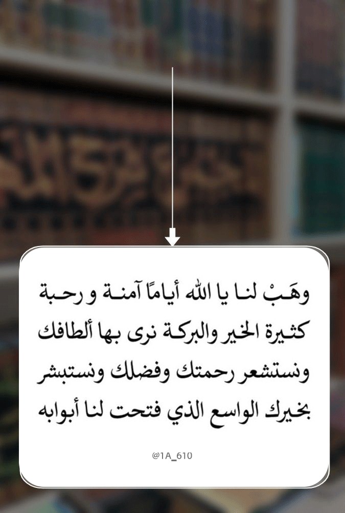 ورقـيات (@1a_610) on Twitter photo 